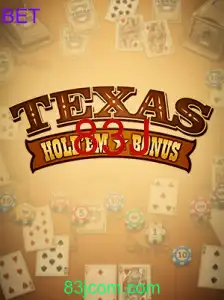 TexasHoldemBonus